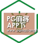 方案优势