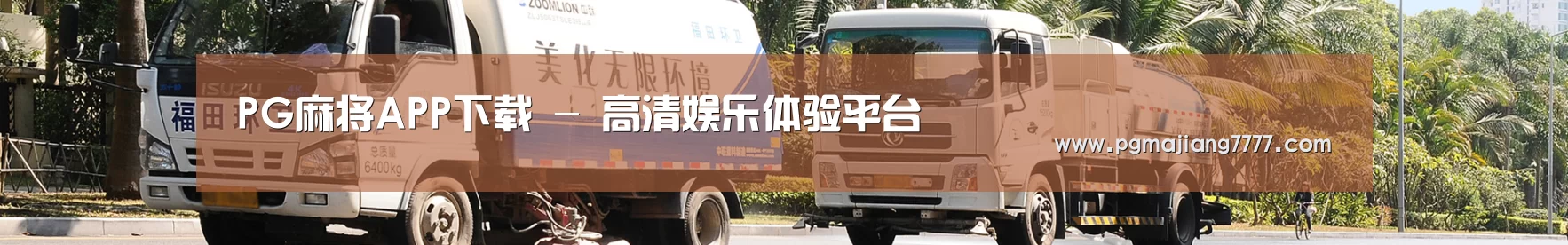 上海市案例