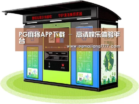 成功案例标题三