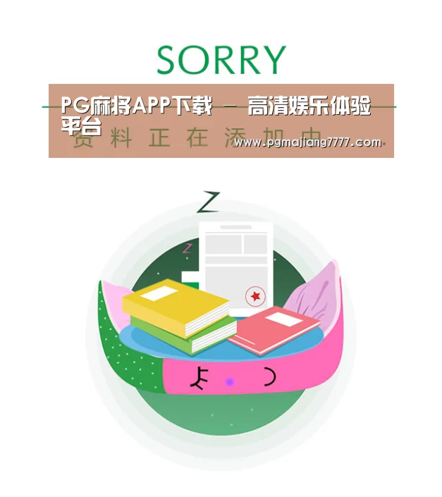 公司荣誉(图1)